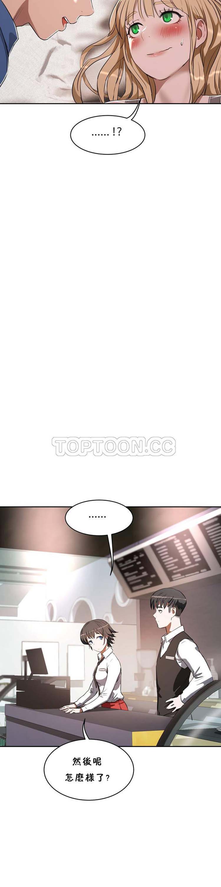 第 18 话 - 第19.jpg页