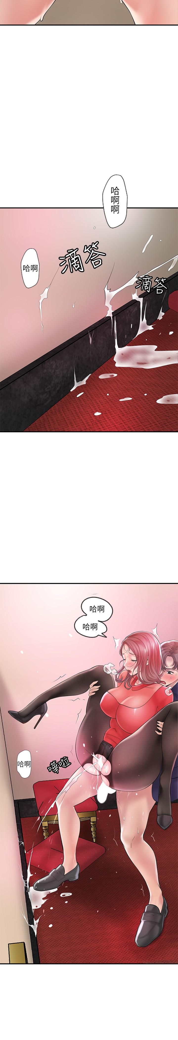 第75話-爆乳女僕 - 第9.jpg页
