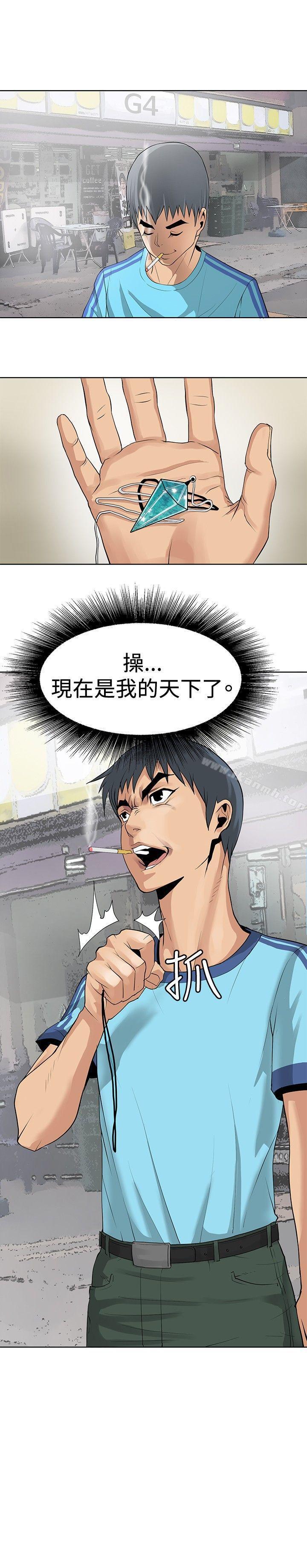 第1话 - 第22.jpg页