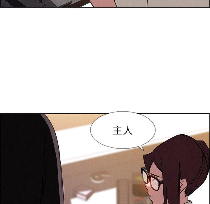 第38話 - 第104.jpg页