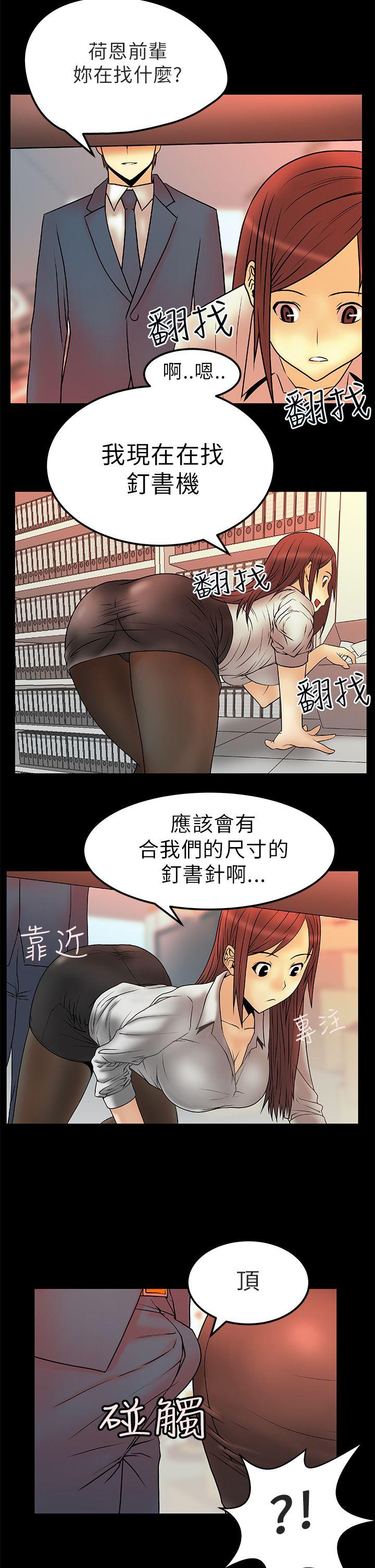第5話 - 第5.jpg页
