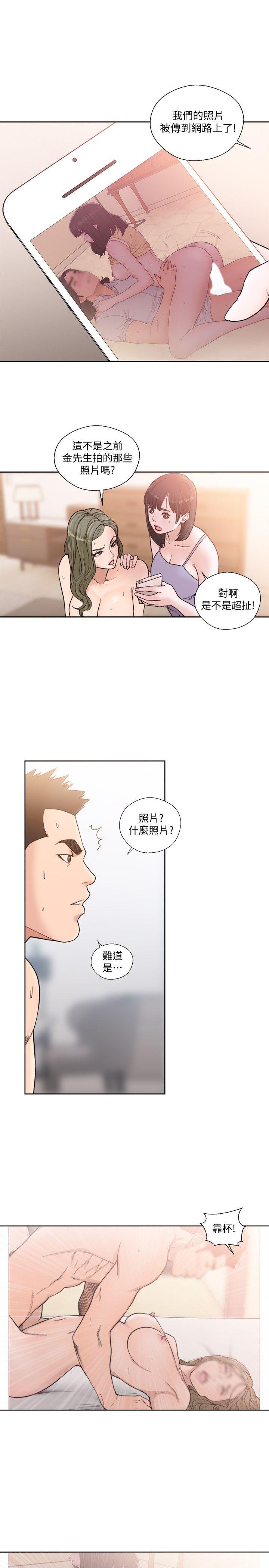 第87話-外流的姐妹偷拍照 - 第6.jpg页