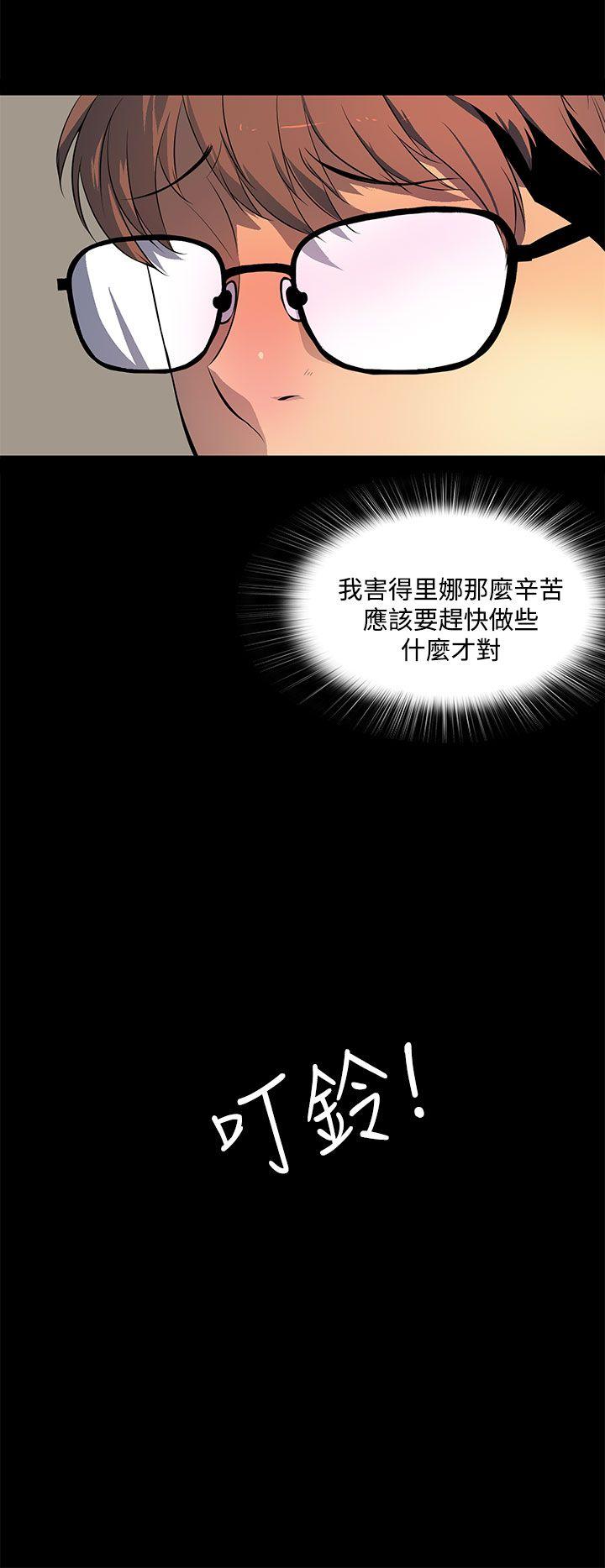 第 40 话 - 第14.jpg页