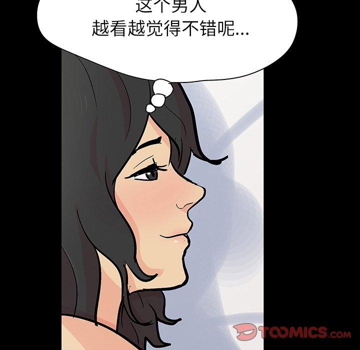 第129话 - 第42.jpg页