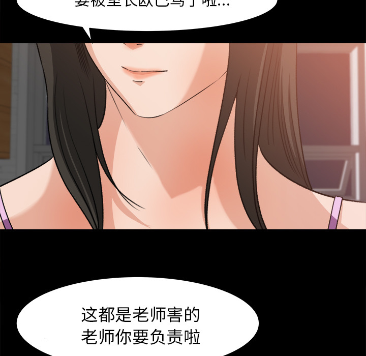 第 21 话 - 第39.jpg页