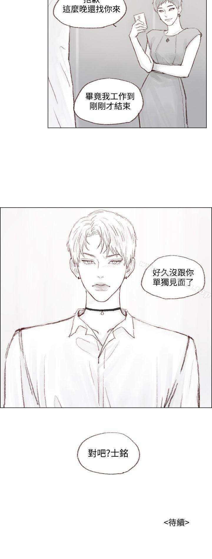 第6话 - 第16.jpg页