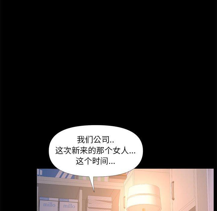 第 29 话 - 第39.jpg页