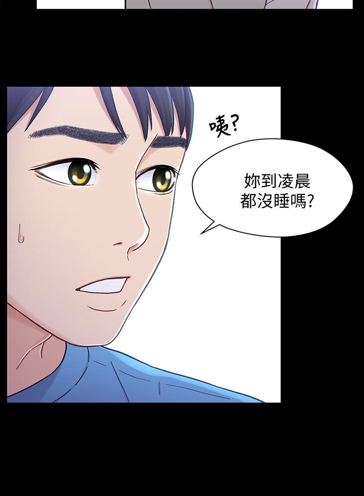 第8話-逐漸打開心房的小橘 - 第8.jpg页