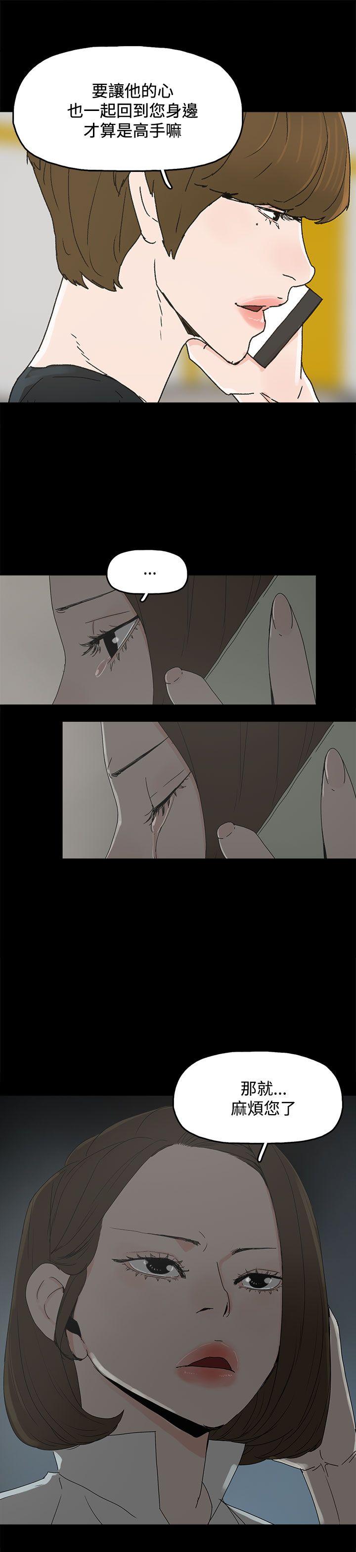 第 31 话 - 第31.jpg页