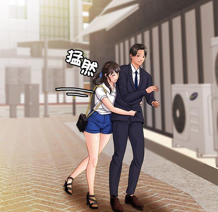 第7话 - 第132.jpg页
