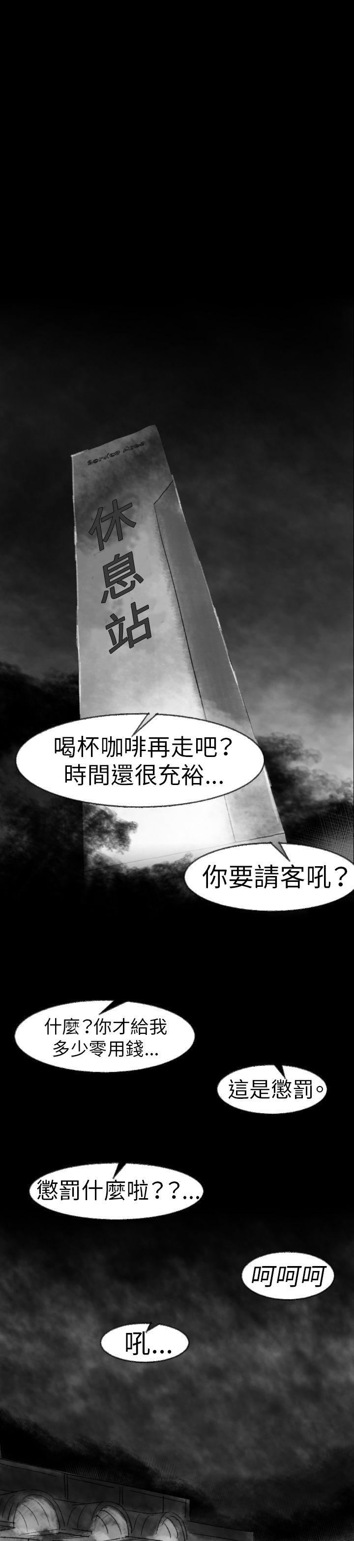 第 2 话 - 第13.jpg页