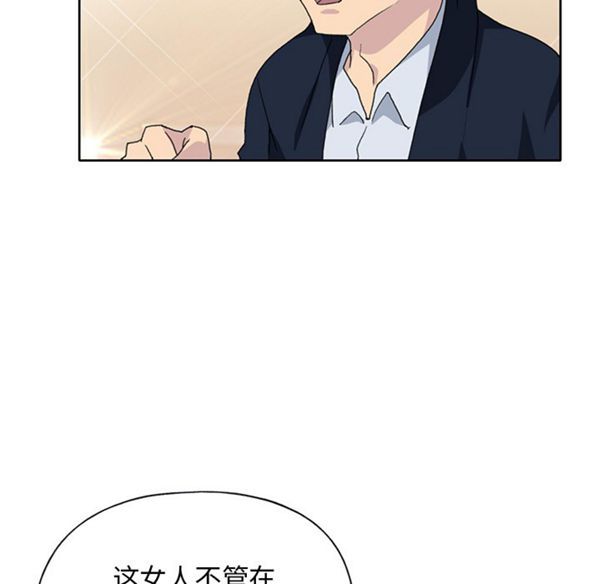 第 40 话 - 第84.jpg页