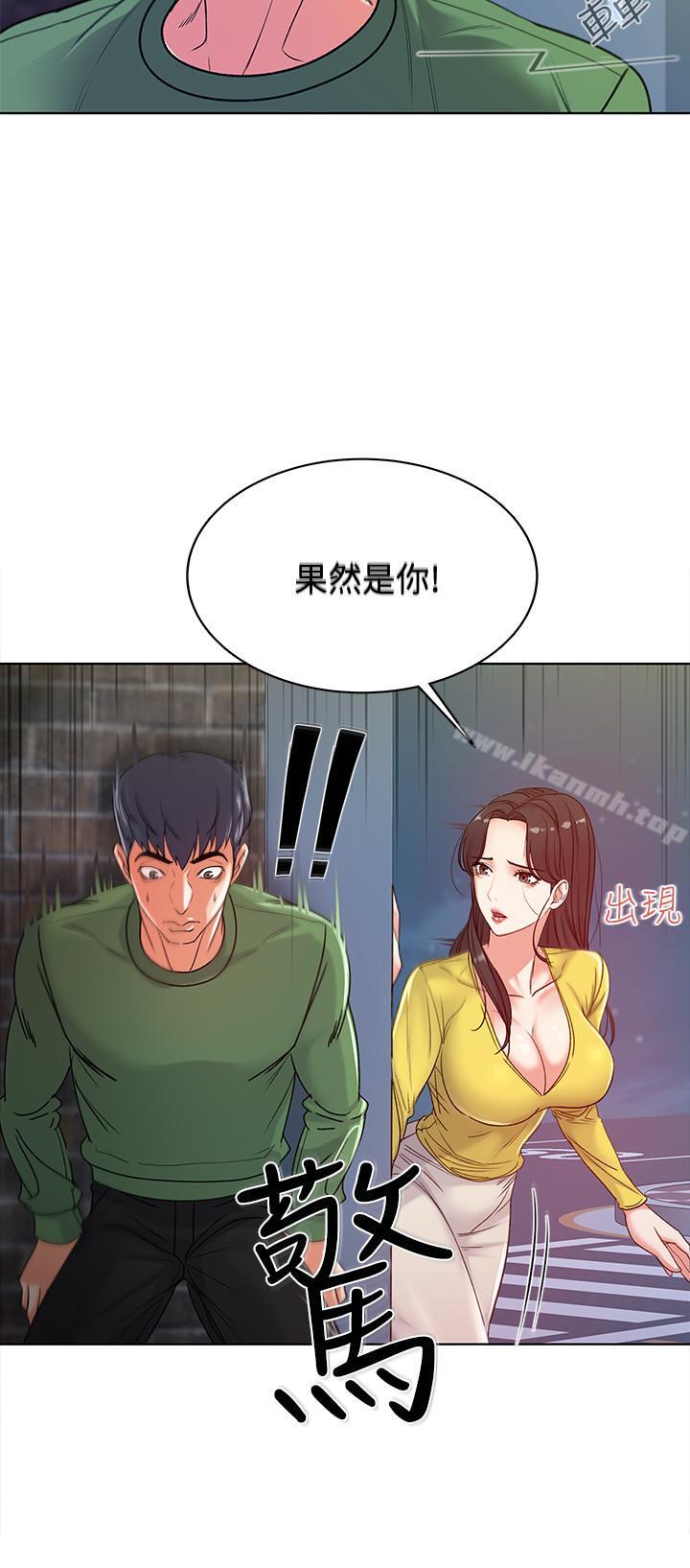 第4话-保密的代价 - 第11.jpg页