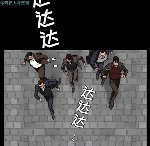第 24 话 - 第96.jpg页