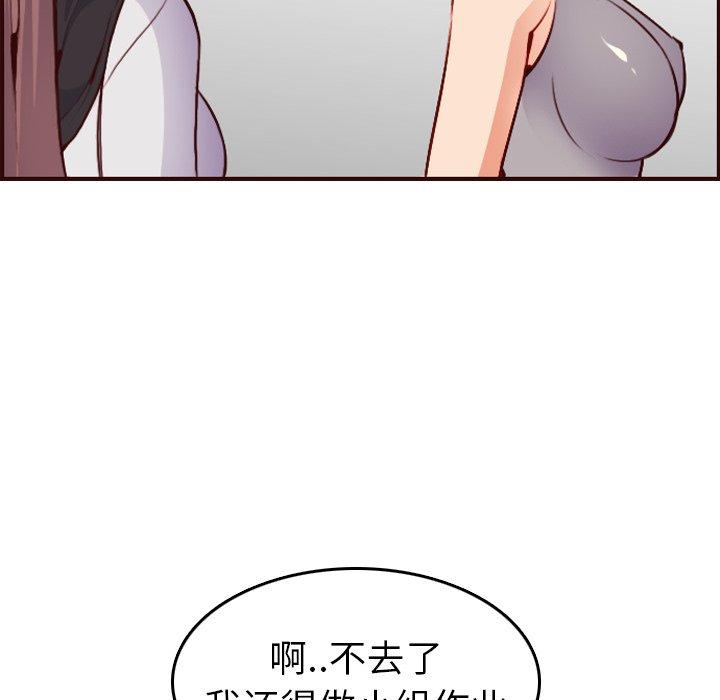 第 50 话 - 第76.jpg页