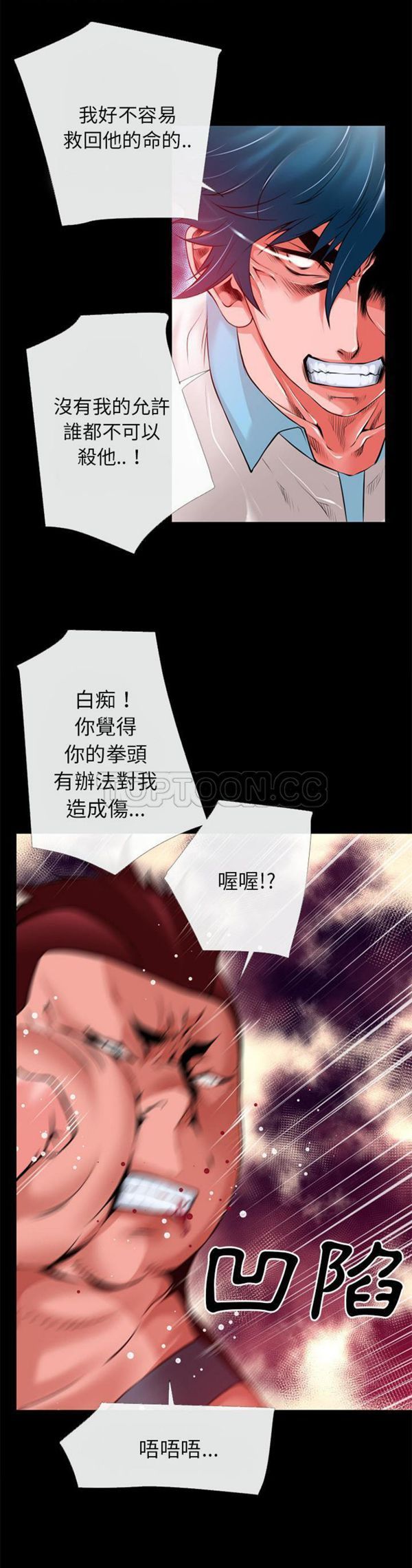 第 42 话 - 第20.jpg页