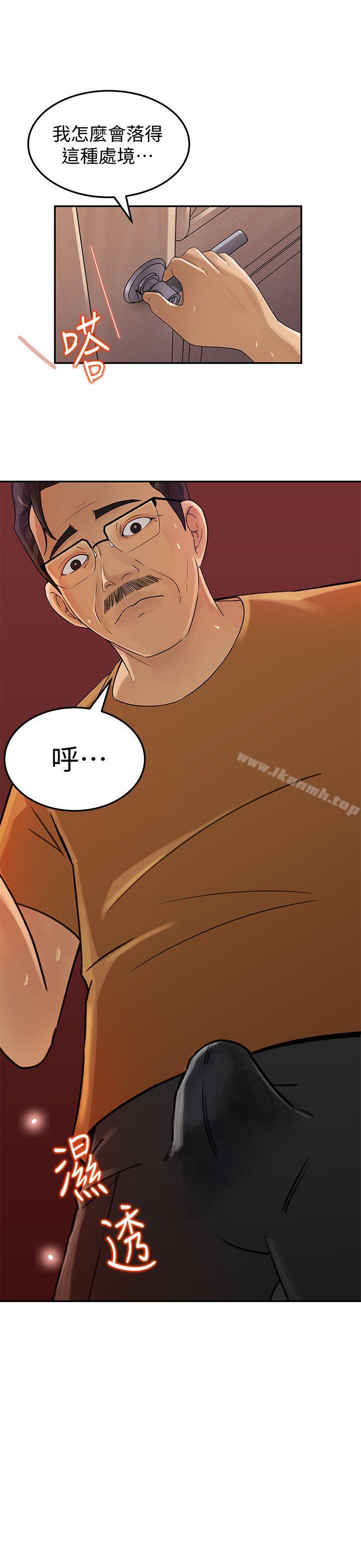 第7話-老公不在家的週末夜晚 - 第26.jpg页