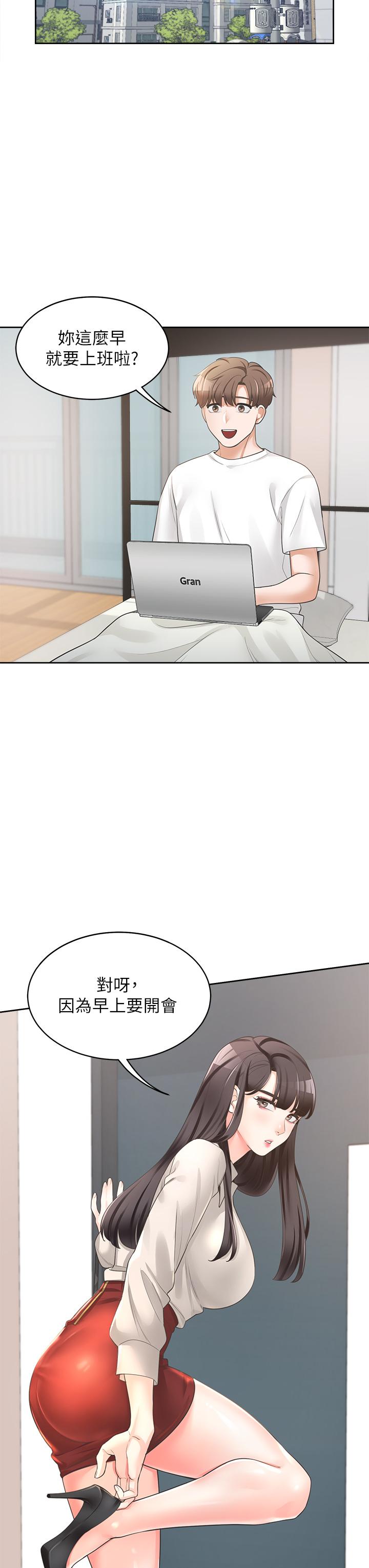 第2話-室友姐姐誘人的胴體 - 第32.jpg页