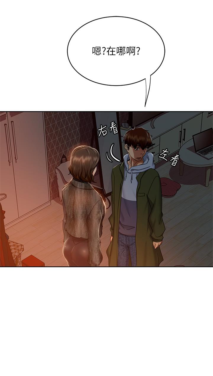 第34话-在衣柜里偷看志汉做爱 - 第13.jpg页