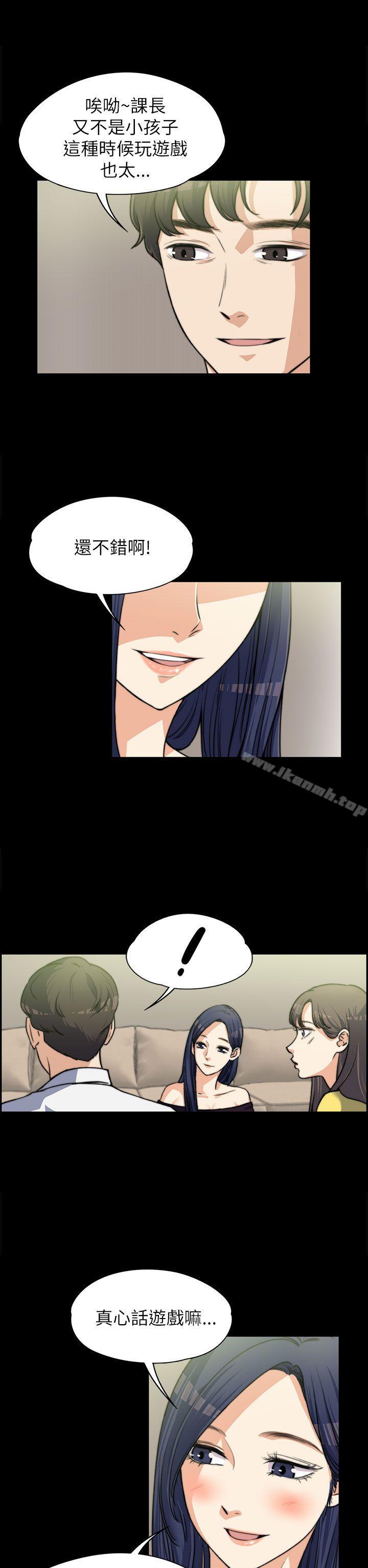 第7話 - 第5.jpg页