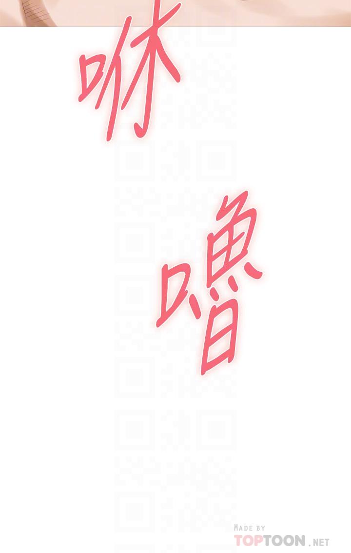 第26話-那天...是我的第一次 - 第10.jpg页