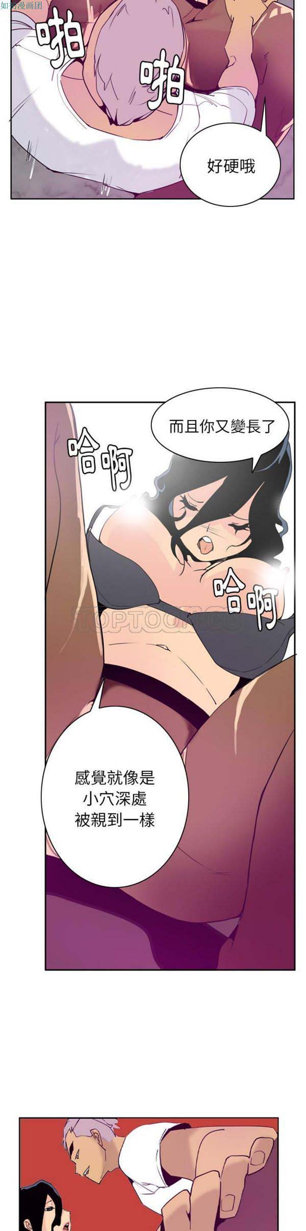 第 39 话 - 第21.jpg页