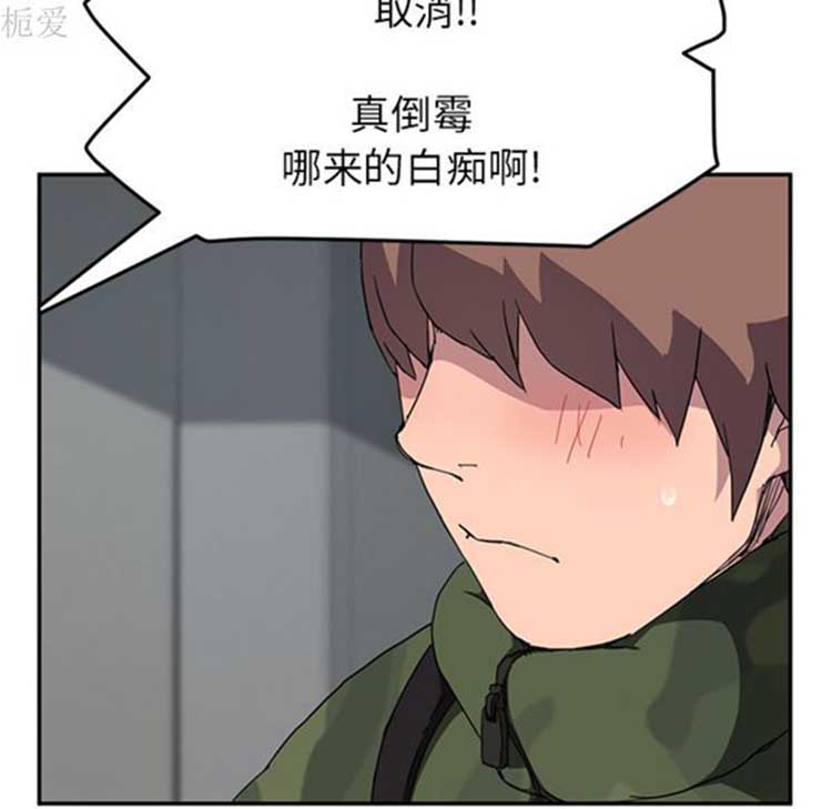 第 40 话 - 第58.jpg页