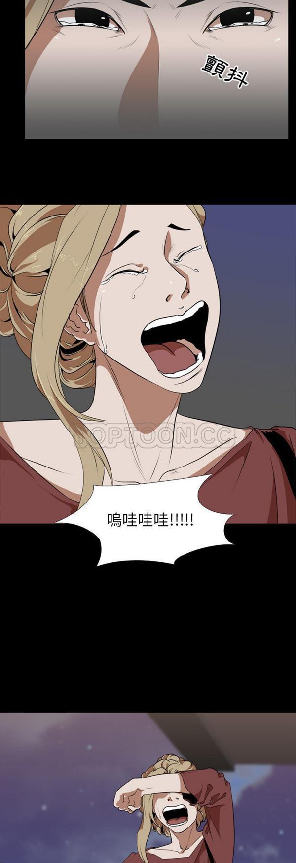 第 50 话 - 第16.jpg页