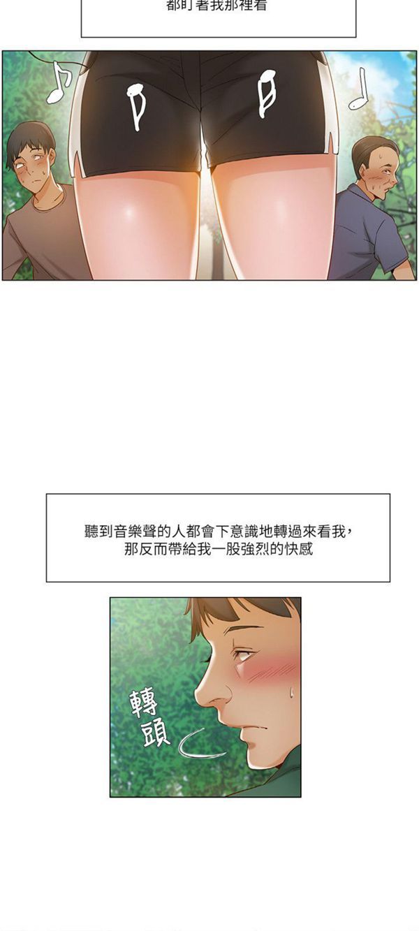 第 18 话 - 第6.jpg页