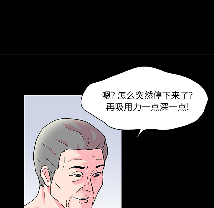 第57话 - 第68.jpg页
