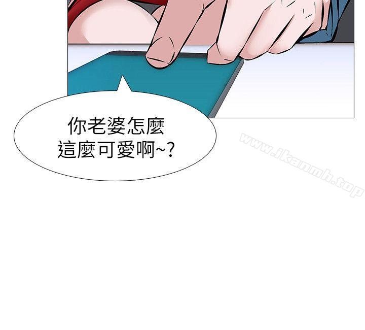 第1话 - 我老婆被其他男人… - 第5.jpg页