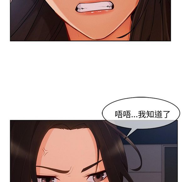 第 32 话 - 第33.jpg页