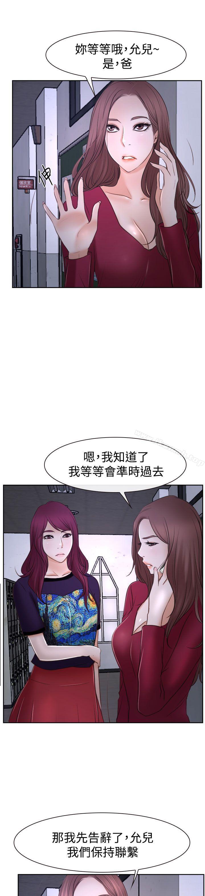 第35話 - 第35.jpg页