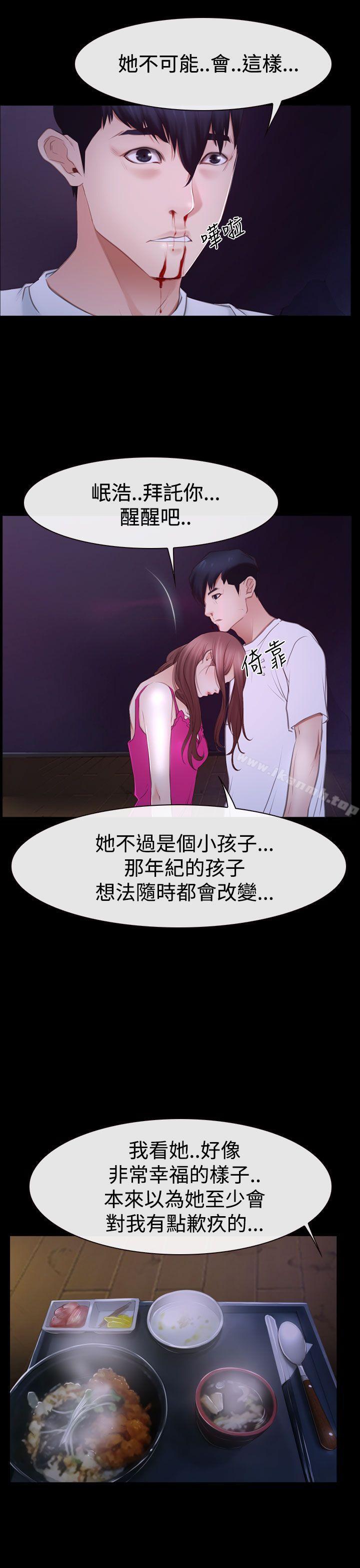 第46話 - 第21.jpg页