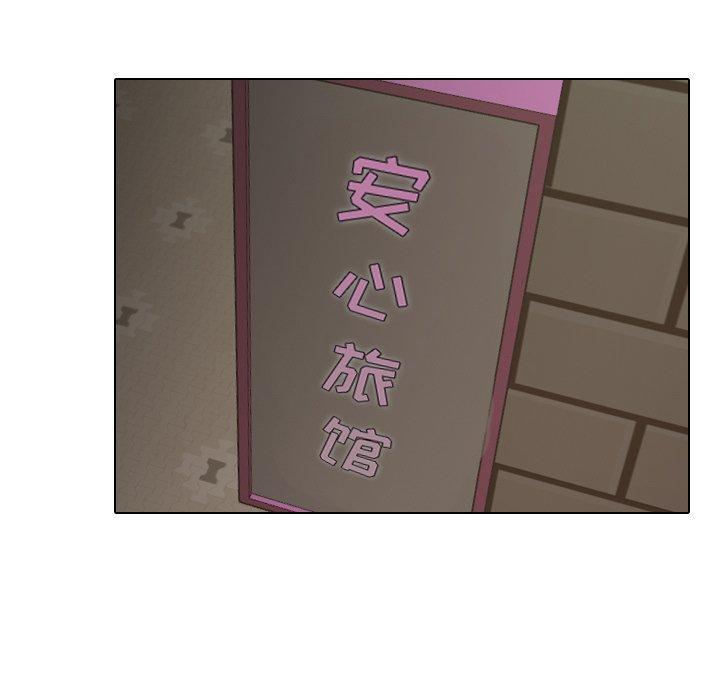 第33话 - 第88.jpg页