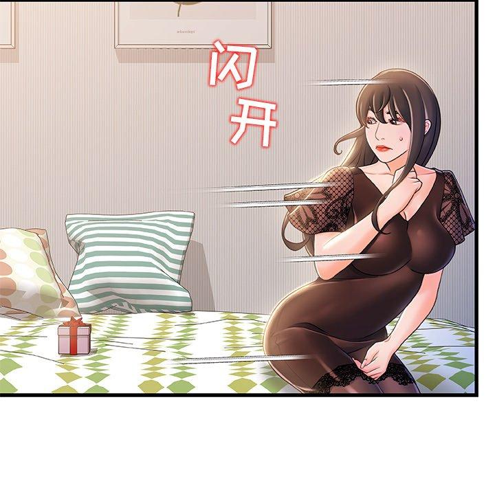 第 22 话 - 第18.jpg页