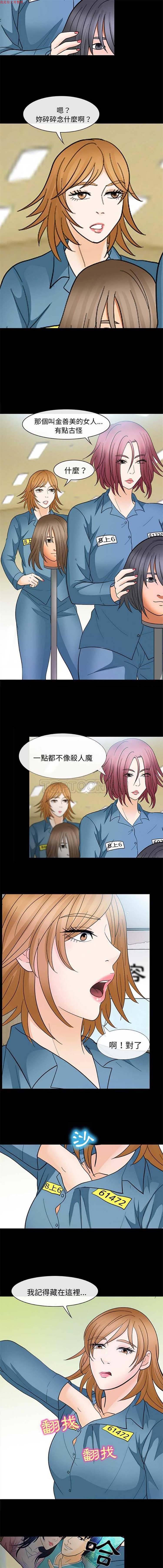 第 8 话 - 第9.jpg页