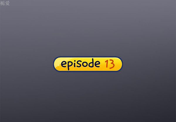 第 13 话 - 第4.jpg页