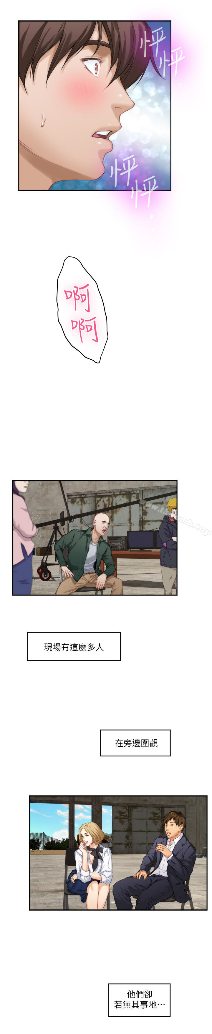 第53话-泰容与AV男优清水健的相遇 - 第21.jpg页