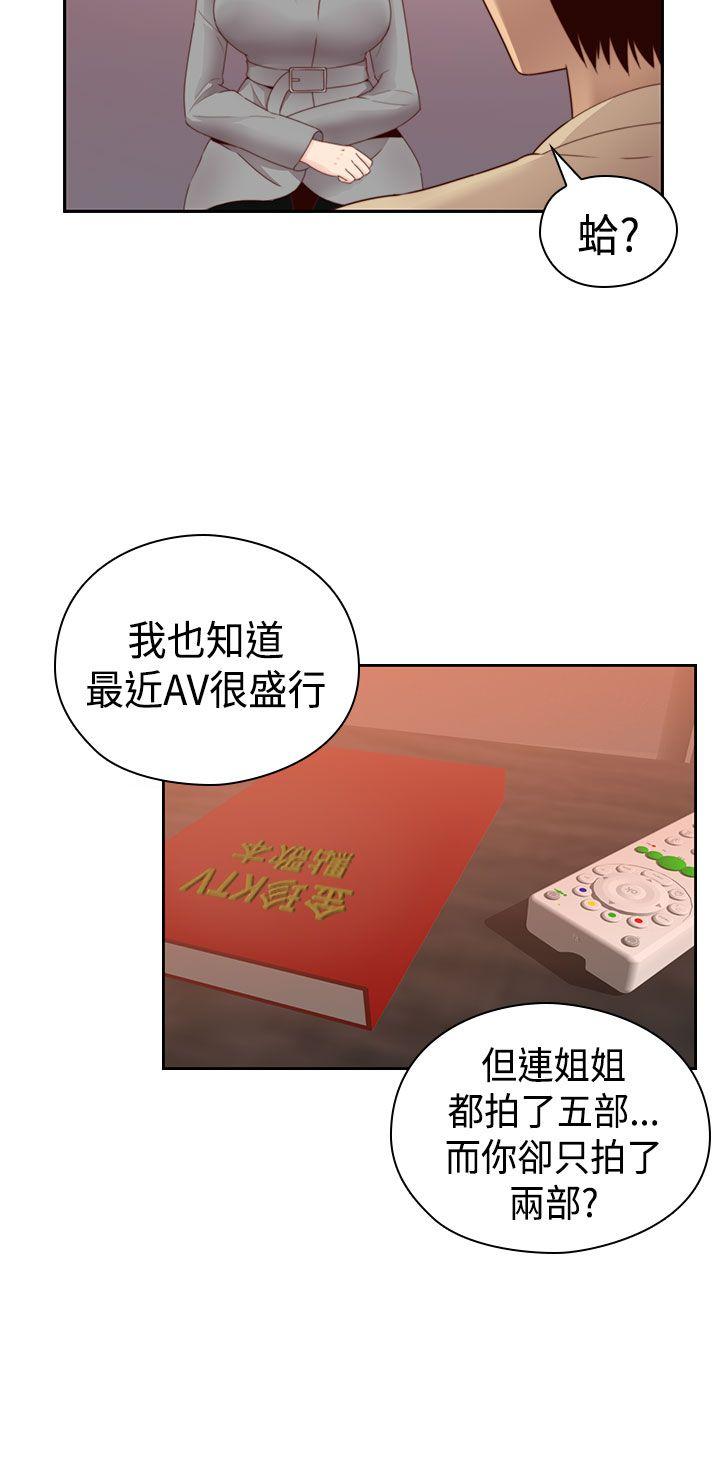 第 70 话 - 第27.jpg页