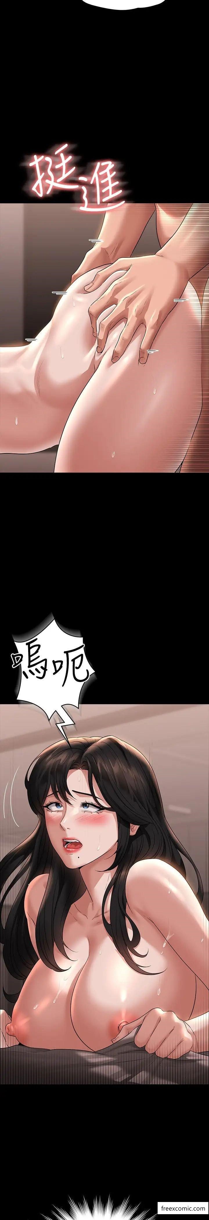 第101话-彻底拿下组长的利器 - 第15.jpg页