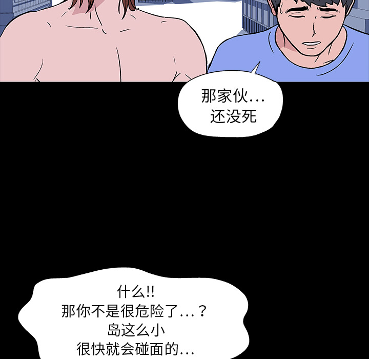 第7话 - 第8.jpg页