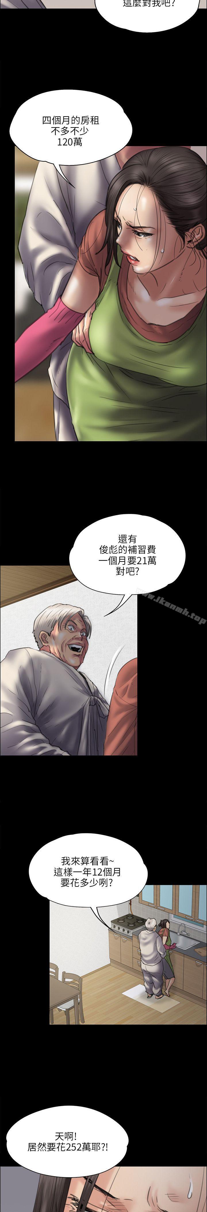第40話 - 第6.jpg页