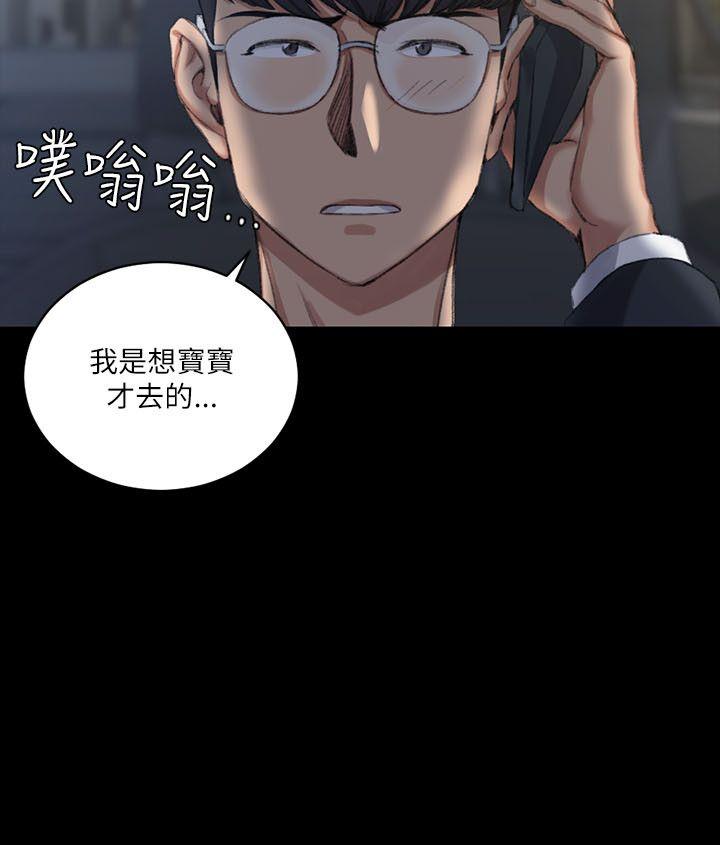 第25話 - 第21.jpg页