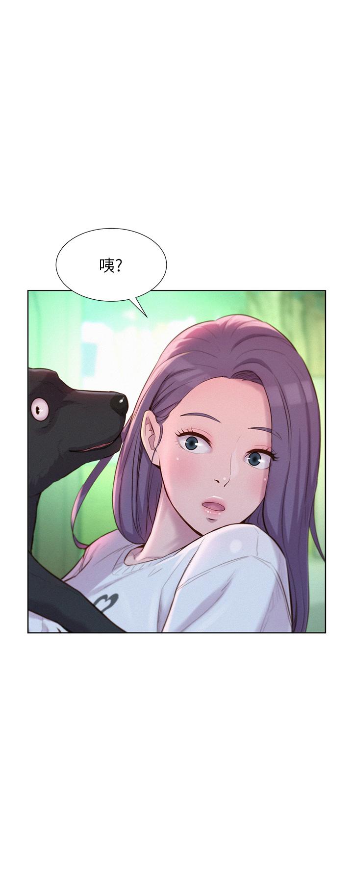 第38话-猝不及防的修罗场 - 第20.jpg页