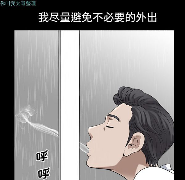 第 9 话 - 第14.jpg页