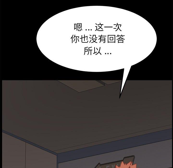 第28话 - 第170.jpg页