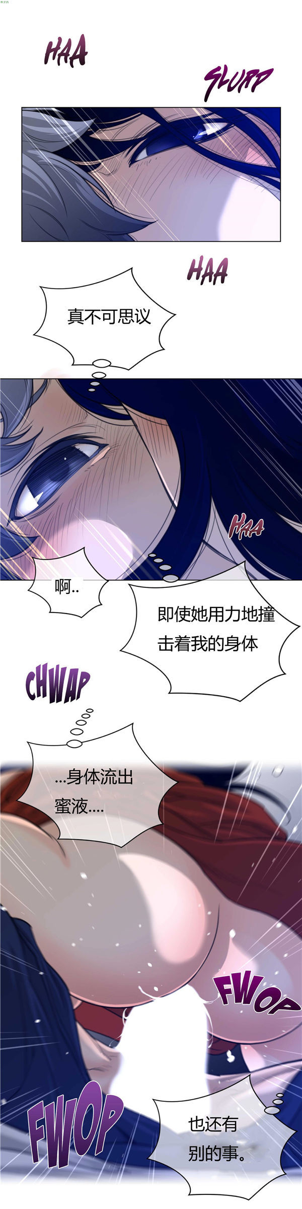 第 55 话 - 第16.jpg页