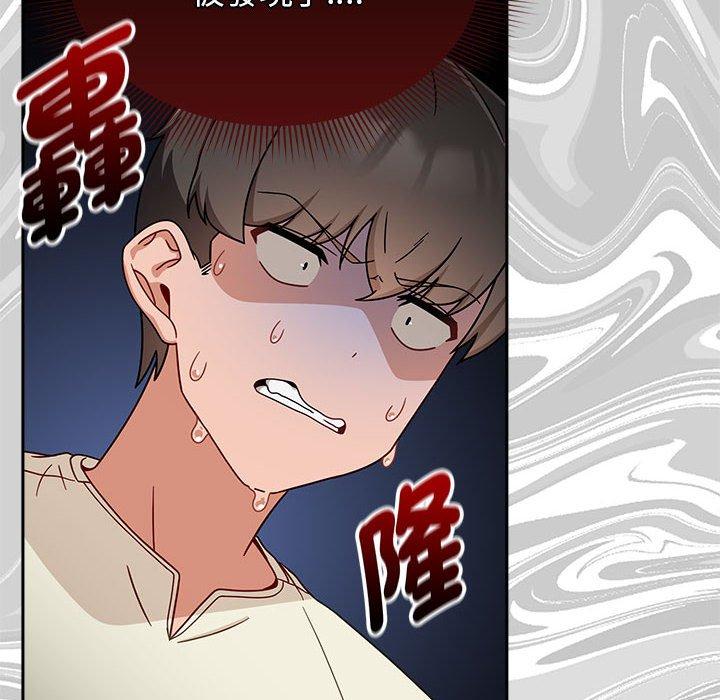 第32话 - 第12.jpg页