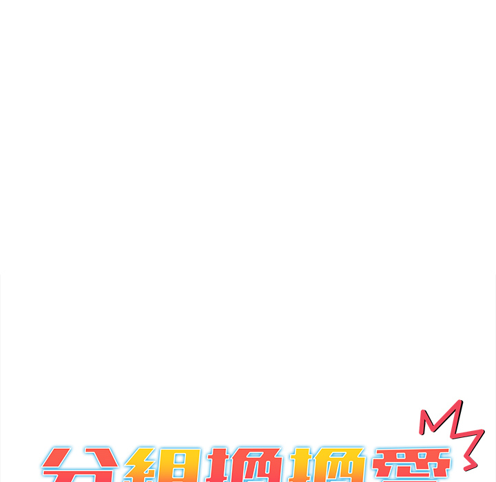 第2话 - 第41.jpg页
